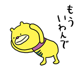 Mikawa bear sticker #4434876