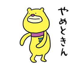 Mikawa bear sticker #4434878