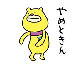 Mikawa bear sticker #4434878