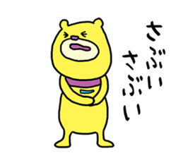 Mikawa bear sticker #4434879