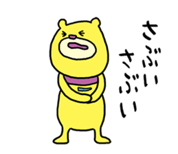 Mikawa bear sticker #4434879