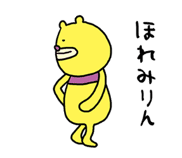Mikawa bear sticker #4434880