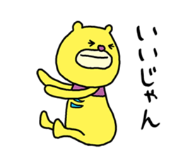 Mikawa bear sticker #4434881