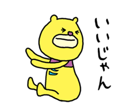 Mikawa bear sticker #4434881