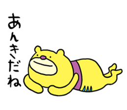 Mikawa bear sticker #4434882