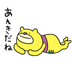 Mikawa bear sticker #4434882