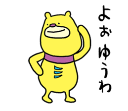 Mikawa bear sticker #4434884