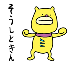 Mikawa bear sticker #4434886