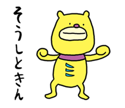 Mikawa bear sticker #4434886