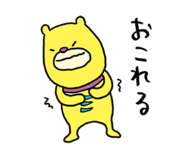 Mikawa bear sticker #4434887