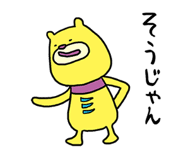 Mikawa bear sticker #4434889