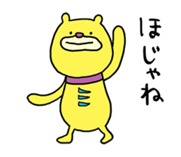 Mikawa bear sticker #4434891