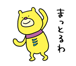 Mikawa bear sticker #4434892
