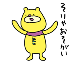 Mikawa bear sticker #4434893