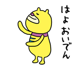 Mikawa bear sticker #4434894