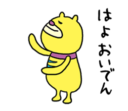 Mikawa bear sticker #4434894