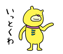 Mikawa bear sticker #4434897