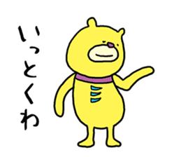 Mikawa bear sticker #4434897