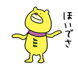 Mikawa bear sticker #4434898