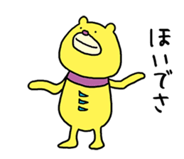 Mikawa bear sticker #4434898