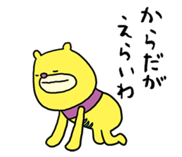 Mikawa bear sticker #4434900