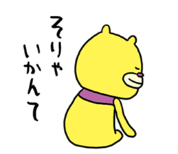 Mikawa bear sticker #4434902