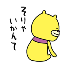 Mikawa bear sticker #4434902