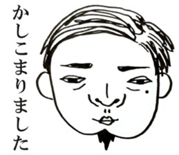 People!Face!!Sticker2(OFFICE MEN) sticker #4434905