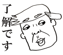 People!Face!!Sticker2(OFFICE MEN) sticker #4434906