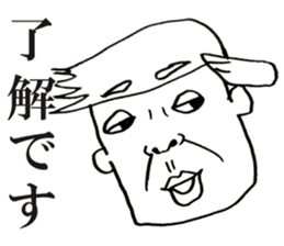 People!Face!!Sticker2(OFFICE MEN) sticker #4434906