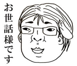 People!Face!!Sticker2(OFFICE MEN) sticker #4434908