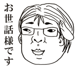 People!Face!!Sticker2(OFFICE MEN) sticker #4434908