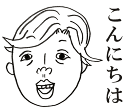 People!Face!!Sticker2(OFFICE MEN) sticker #4434911