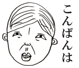People!Face!!Sticker2(OFFICE MEN) sticker #4434912