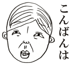 People!Face!!Sticker2(OFFICE MEN) sticker #4434912