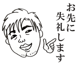 People!Face!!Sticker2(OFFICE MEN) sticker #4434913