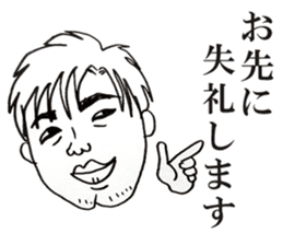 People!Face!!Sticker2(OFFICE MEN) sticker #4434913