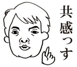 People!Face!!Sticker2(OFFICE MEN) sticker #4434914