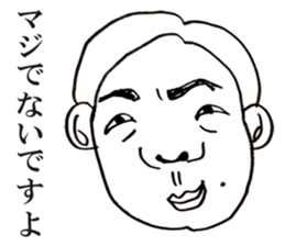 People!Face!!Sticker2(OFFICE MEN) sticker #4434917