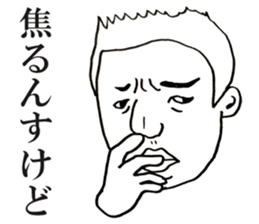 People!Face!!Sticker2(OFFICE MEN) sticker #4434918