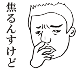 People!Face!!Sticker2(OFFICE MEN) sticker #4434918