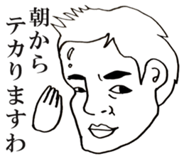 People!Face!!Sticker2(OFFICE MEN) sticker #4434919