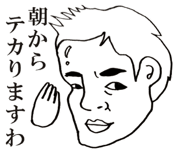 People!Face!!Sticker2(OFFICE MEN) sticker #4434919