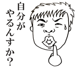 People!Face!!Sticker2(OFFICE MEN) sticker #4434921