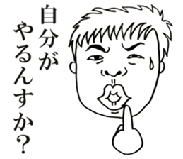People!Face!!Sticker2(OFFICE MEN) sticker #4434921