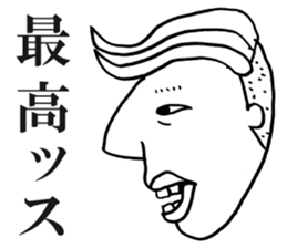 People!Face!!Sticker2(OFFICE MEN) sticker #4434923