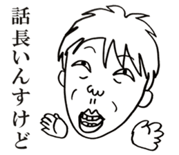 People!Face!!Sticker2(OFFICE MEN) sticker #4434926