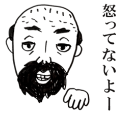 People!Face!!Sticker2(OFFICE MEN) sticker #4434927