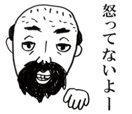 People!Face!!Sticker2(OFFICE MEN) sticker #4434927