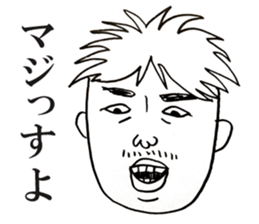 People!Face!!Sticker2(OFFICE MEN) sticker #4434932